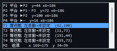 已標記清單：每列開頭是連通資訊（▶下一站），後面才是座標